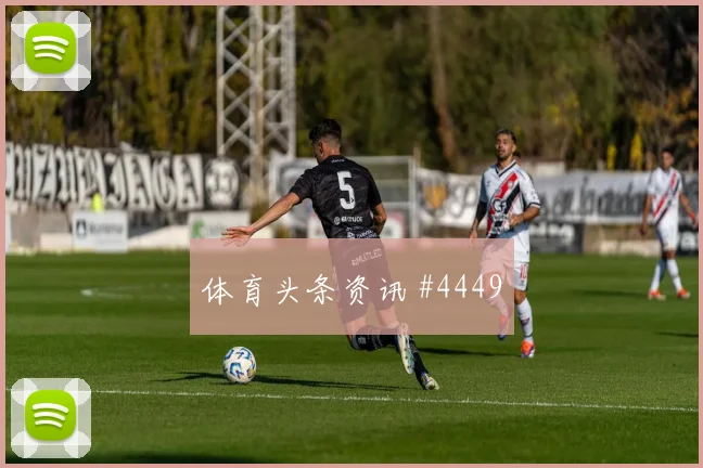 刚果金vs乌兹别克斯坦2026世界杯零封概率